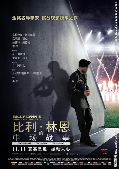 做假的东亚银行转账存款小票